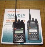 KG-UVD1P-1.jpg