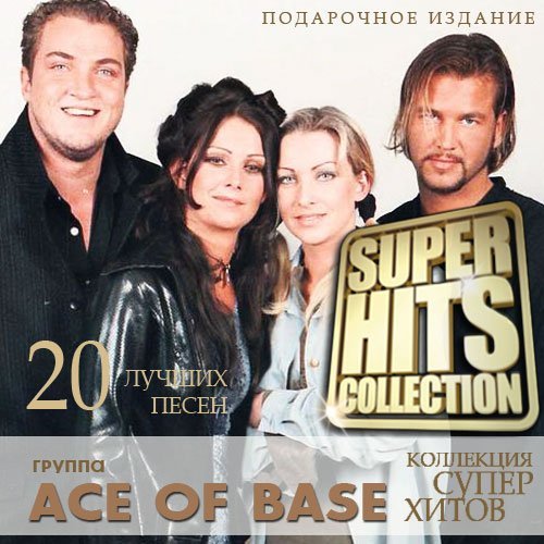 Ace of base mp3